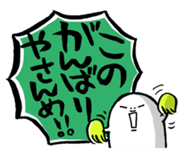 Fun & cute compliment stickers sticker #3046692