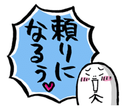 Fun & cute compliment stickers sticker #3046693