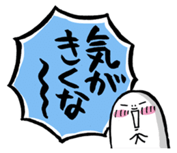 Fun & cute compliment stickers sticker #3046698