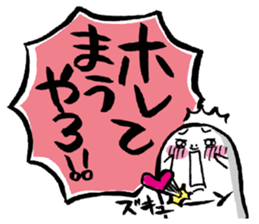 Fun & cute compliment stickers sticker #3046700