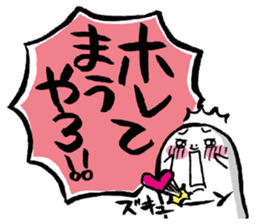 Fun & cute compliment stickers sticker #3046700