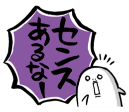 Fun & cute compliment stickers sticker #3046701