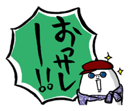 Fun & cute compliment stickers sticker #3046702