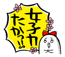 Fun & cute compliment stickers sticker #3046703