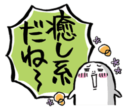 Fun & cute compliment stickers sticker #3046704