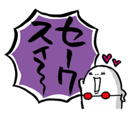 Fun & cute compliment stickers sticker #3046705