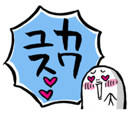 Fun & cute compliment stickers sticker #3046706