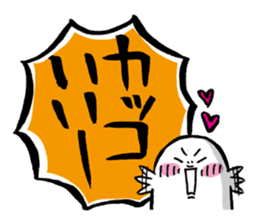 Fun & cute compliment stickers sticker #3046709