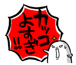 Fun & cute compliment stickers sticker #3046710