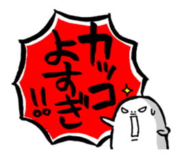 Fun & cute compliment stickers sticker #3046710