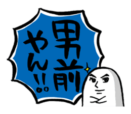 Fun & cute compliment stickers sticker #3046711