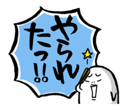 Fun & cute compliment stickers sticker #3046712