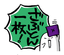 Fun & cute compliment stickers sticker #3046714