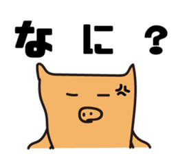 Pigs View sticker #3046716