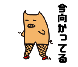 Pigs View sticker #3046722