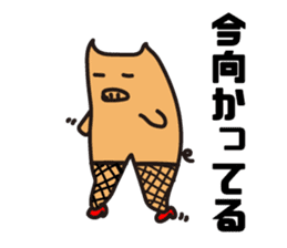 Pigs View sticker #3046722