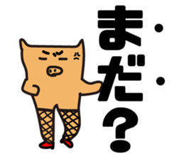 Pigs View sticker #3046726