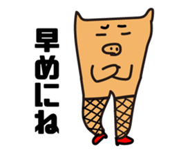 Pigs View sticker #3046727