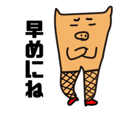 Pigs View sticker #3046727