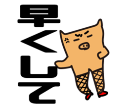 Pigs View sticker #3046728