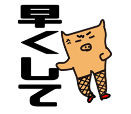 Pigs View sticker #3046728