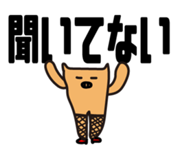 Pigs View sticker #3046729