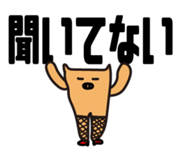 Pigs View sticker #3046729