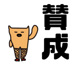 Pigs View sticker #3046730