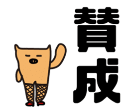 Pigs View sticker #3046730