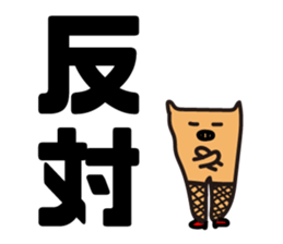 Pigs View sticker #3046731