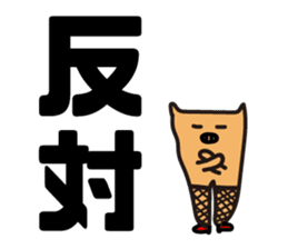 Pigs View sticker #3046731