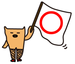 Pigs View sticker #3046732