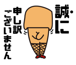 Pigs View sticker #3046734