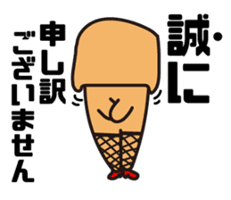 Pigs View sticker #3046734