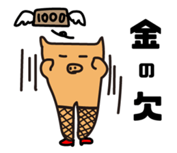 Pigs View sticker #3046735