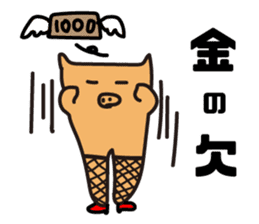 Pigs View sticker #3046735