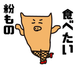 Pigs View sticker #3046741