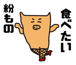 Pigs View sticker #3046741