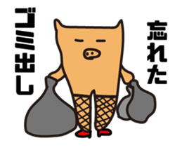 Pigs View sticker #3046742