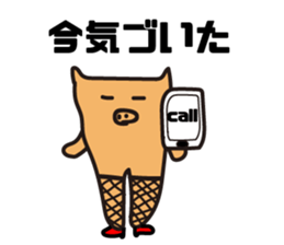 Pigs View sticker #3046748