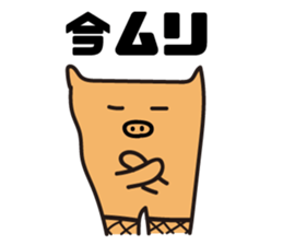 Pigs View sticker #3046749