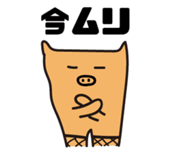 Pigs View sticker #3046749