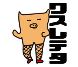 Pigs View sticker #3046753