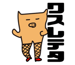 Pigs View sticker #3046753