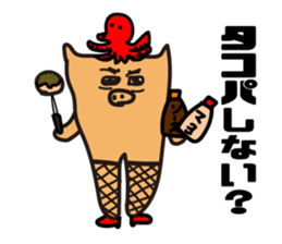 Pigs View sticker #3046754