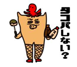 Pigs View sticker #3046754