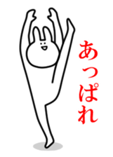 SAITO-SAN Sticker #2 sticker #3046756