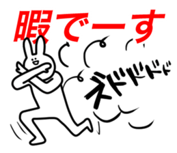 SAITO-SAN Sticker #2 sticker #3046759