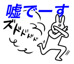 SAITO-SAN Sticker #2 sticker #3046760