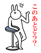SAITO-SAN Sticker #2 sticker #3046761